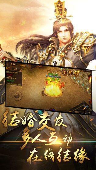 原始传奇暗黑冰雪  v1.0.0图2