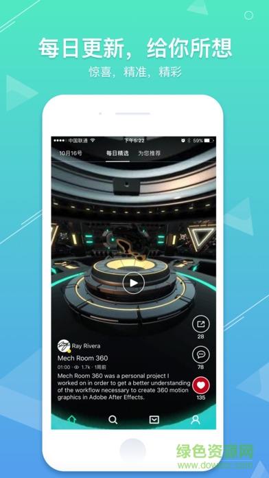 veer vr  v3.1.0图4