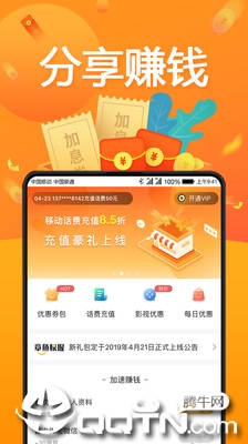 章鱼哥  v1.4.1图3