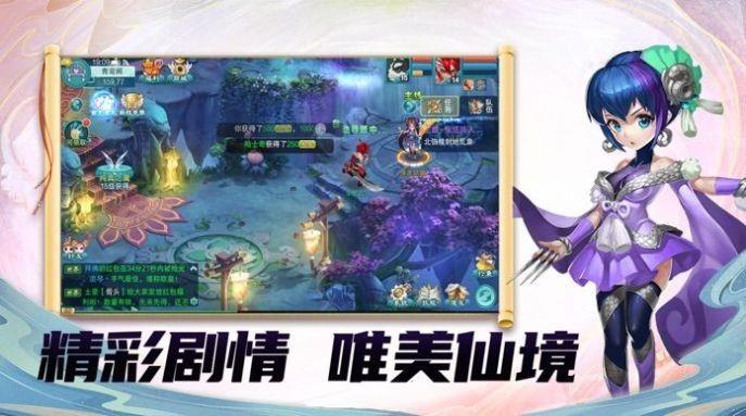 封神异术  v1.0.2图3