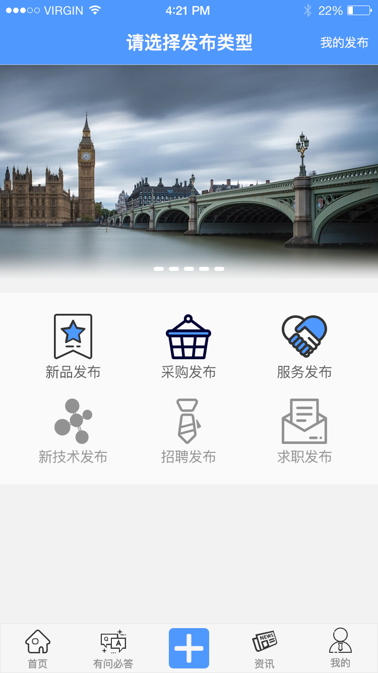 智新助手  v1.0.0图1