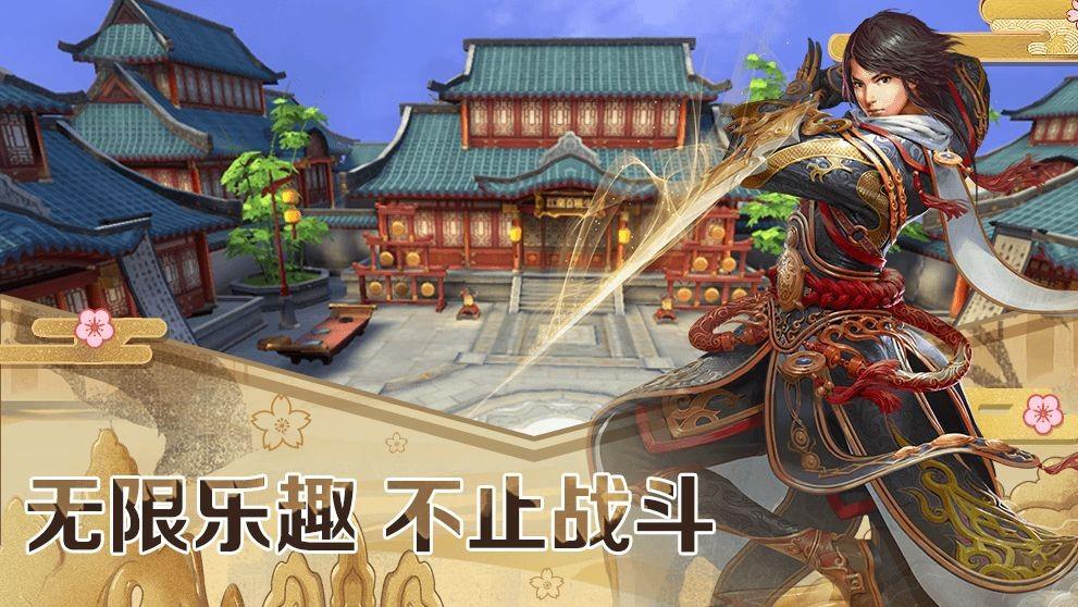 灵域修仙之问剑苍生  v1.3.8图3