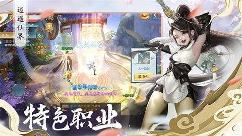 山海图录  v1.1.0图2