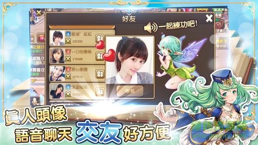 魔幻冒险  v1.0图3