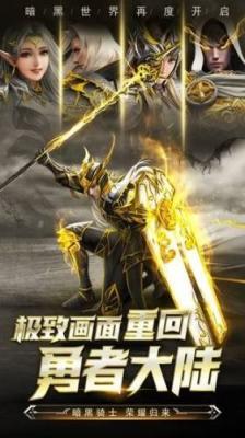 幻魔镇魂曲  v1.03.80029图1