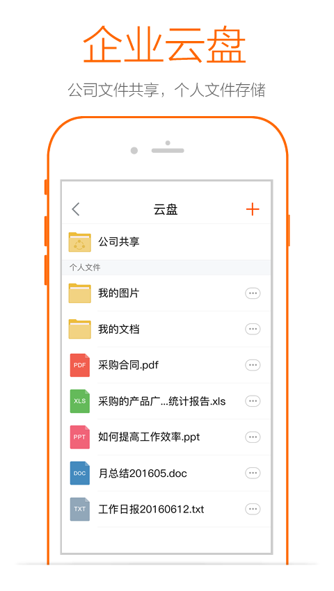 云南天然气  v2.4.4图3