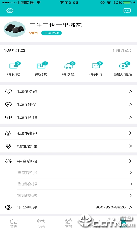 小恋家  v1.0.0图3