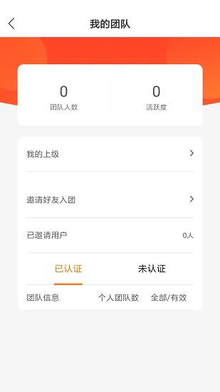 开启最新版  v1.0.1图3