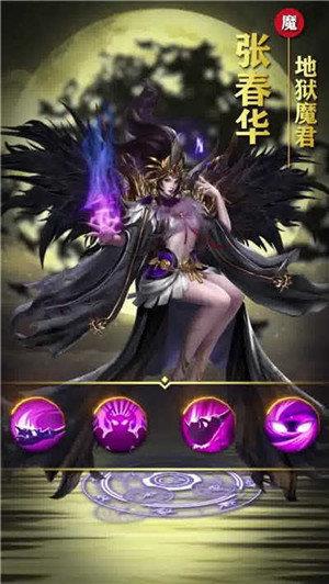 百媚三国寻香记  v1.002图1