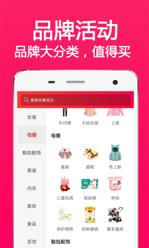 花生进宝  v1.0.4图2