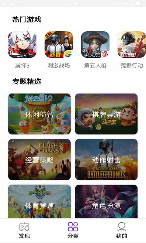 游趣味  v2.2.1图1