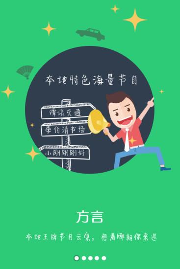 天府TV  v1.1.23图4