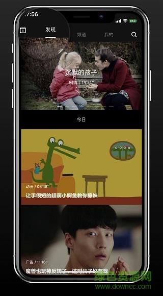 场库  v5.8.2图2