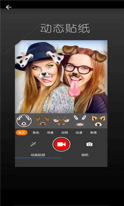 马卡龙P图  v7.3图4