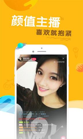 有情趣  v5.0.5图1