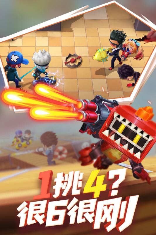 逃跑吧少年破解版  v7.3.1图2