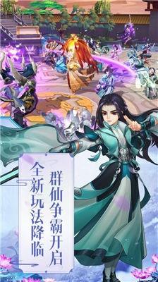 七界传说之魔帝传奇  v1.0.2图1