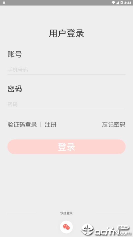 闲识  v1.0.1图3