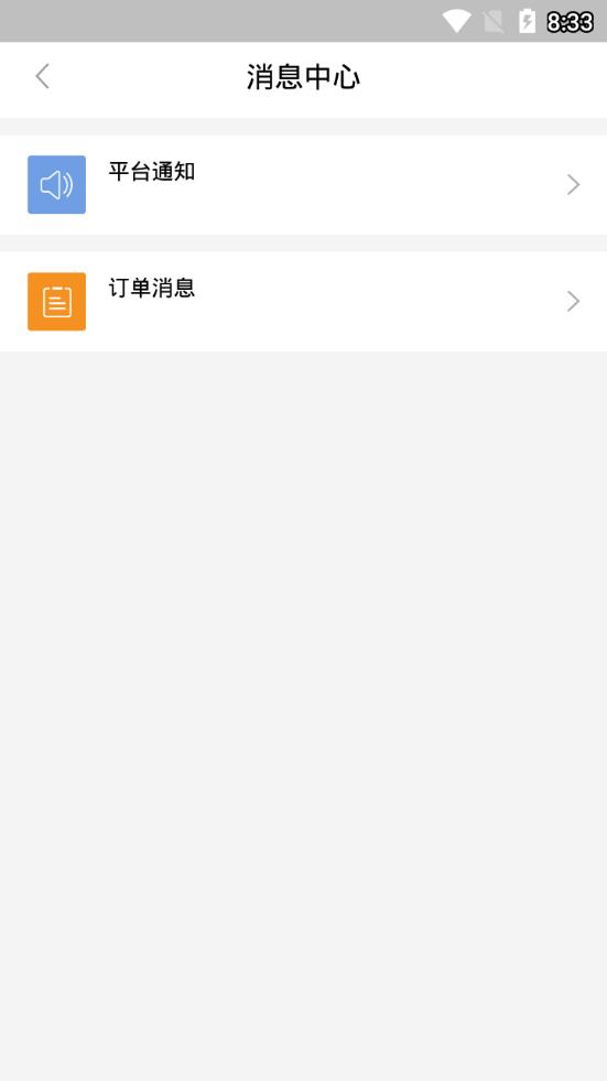 茶蛋权益  v1.0.7图3