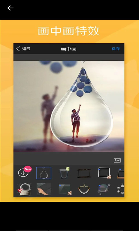 马卡龙P图  v7.3图2