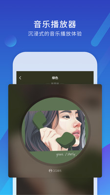 小Biu耳机  v1.0.0图3