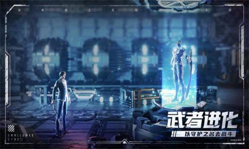 吞噬无限进化  v1.0.0.3图2