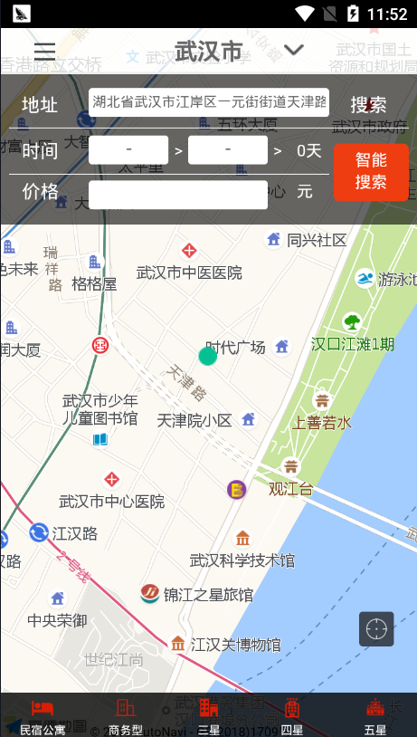 自由宿  v1.0.0图3