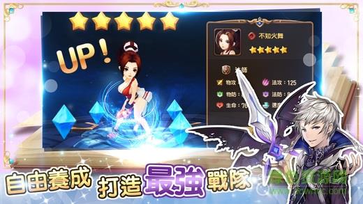 魔幻冒险  v1.0图2