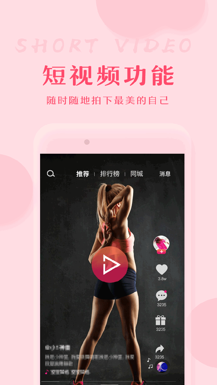 咪咪娱乐  v2.0.0图2