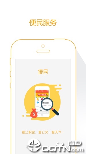 曹县人社  v2.7.8.0图3