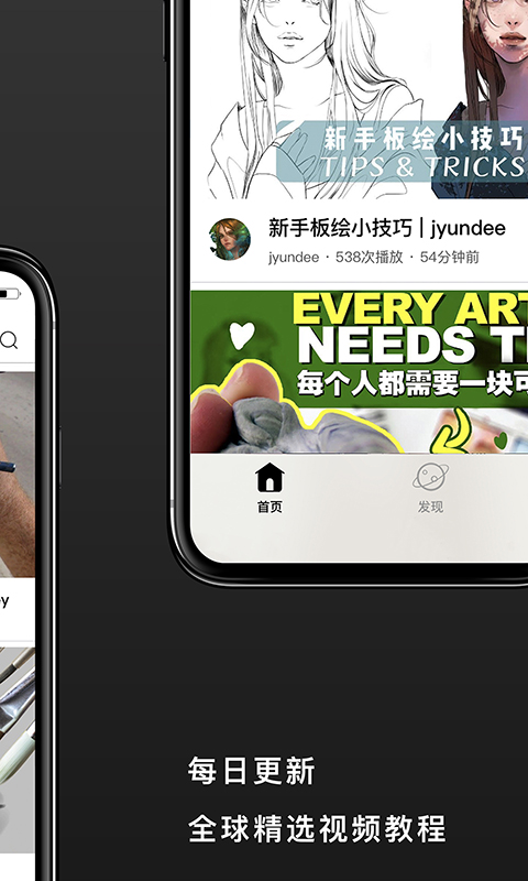 Sketching  v1.0.1图2