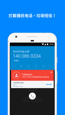 Truecaller