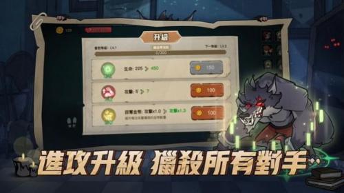 月夜降临  v1.2.000图2