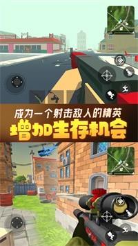 香肠人荒野吃鸡  v1.0图2