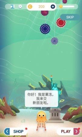 我的小水族馆  v73图3