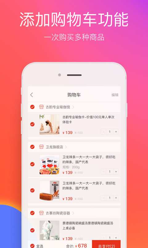 在哈尔滨  v1.0.0图2