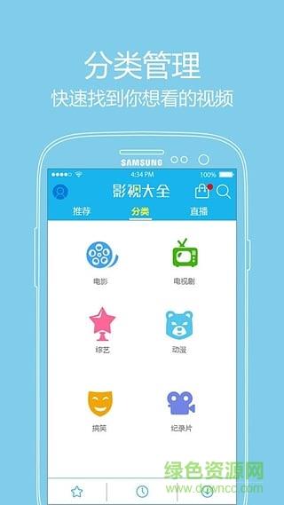 西瓜影视大全最新版(免费追剧)  v3.0.15图4