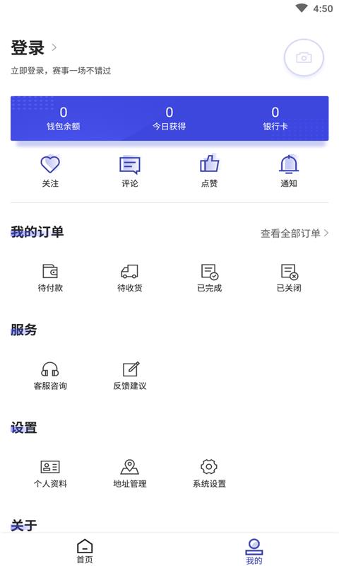 cc直播官网版v1.0.0  v1.0图1