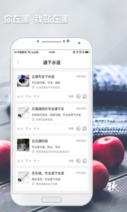 司马艺  v1.0图3