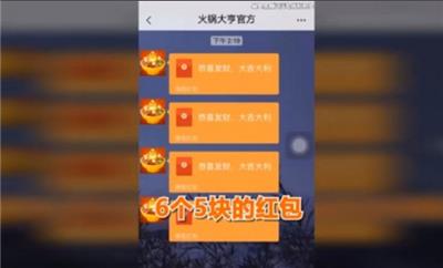 火锅大亨  v1.0.2图1