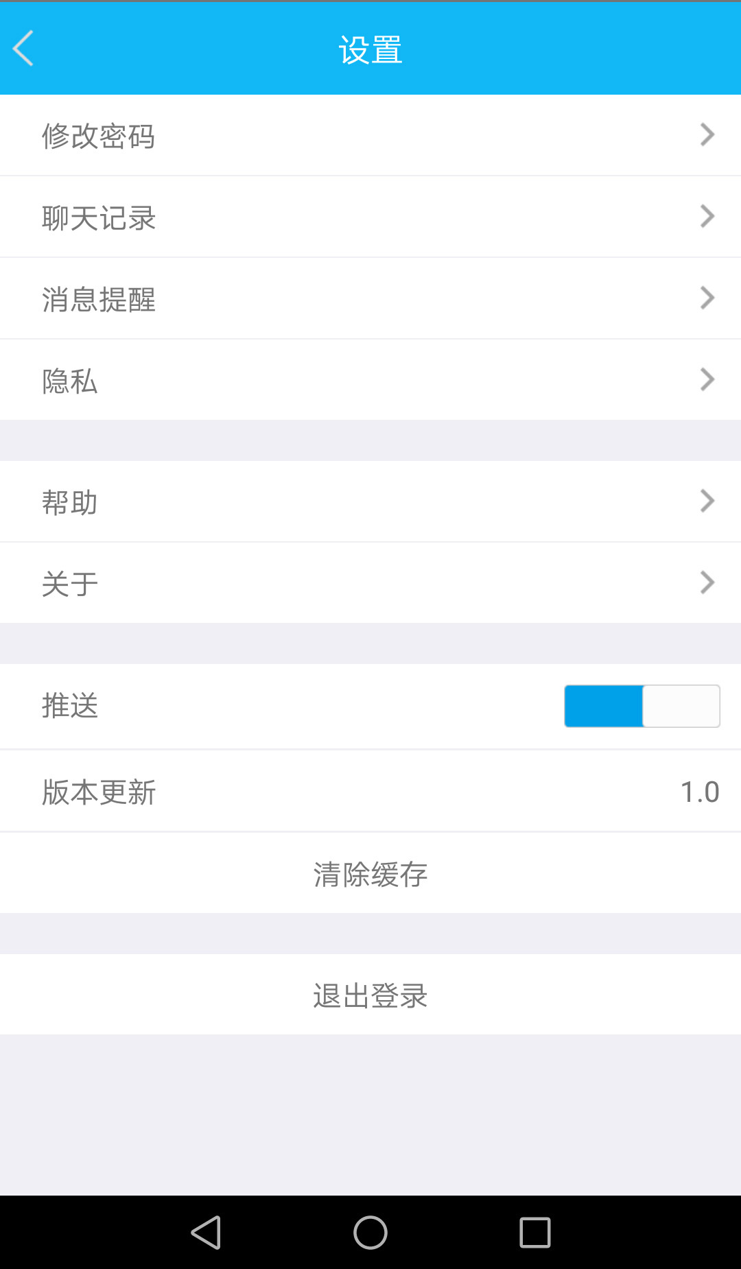 贵阳住建  v2.0.0图3