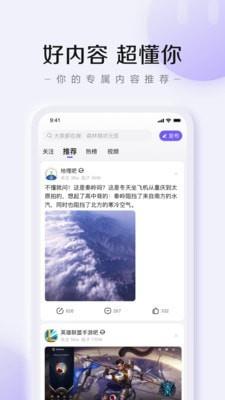 贴吧百万富翁答题  v12.27.5.0图2