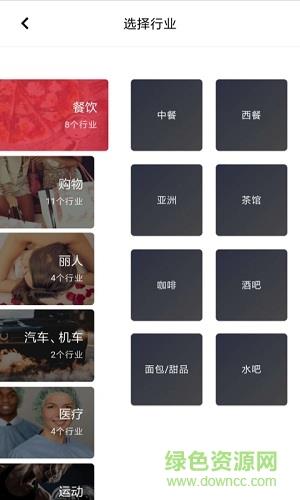 Lava店铺音乐  v2.5.13图2