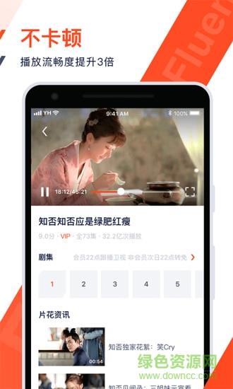 腾讯视频国际版wetv  v4.9.6.8410图1