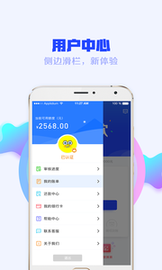 取享花  v1.0.7图3