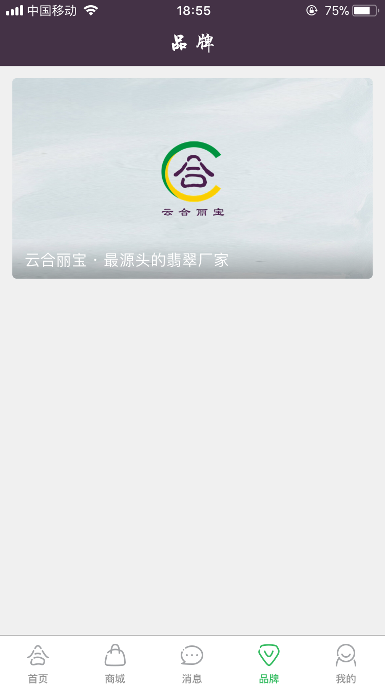 华采找鱼  v1.2.08图3