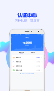 取享花  v1.0.7图4