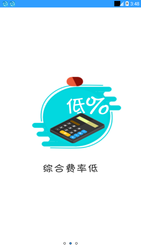 米乐钱包  v1.0.0图2