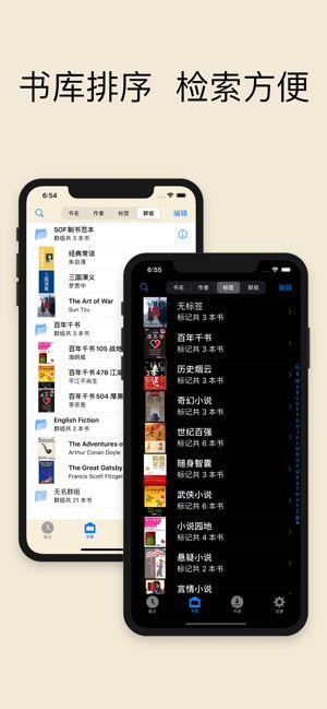 巴掌印小说  v1.0图2