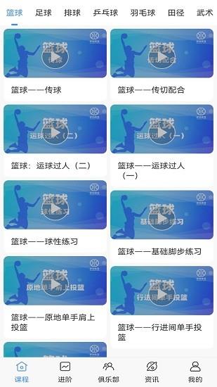 jrs看球网低调看直播  v1.1图4